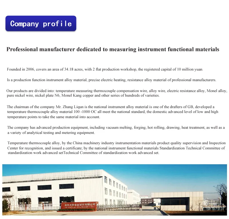 1X1.5mm2  KPX KNX  Nickel chrome 10/Nickel silicon3 Thermocouple compensation alloy Wire  for electric insluated cable / copper hdmi Extension wire