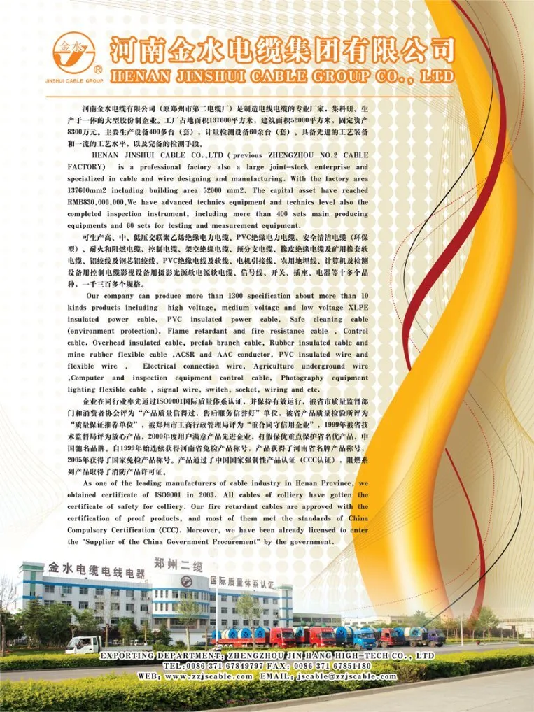 ASTM Aluminium Alloy Conductor AAAC (Alliance)