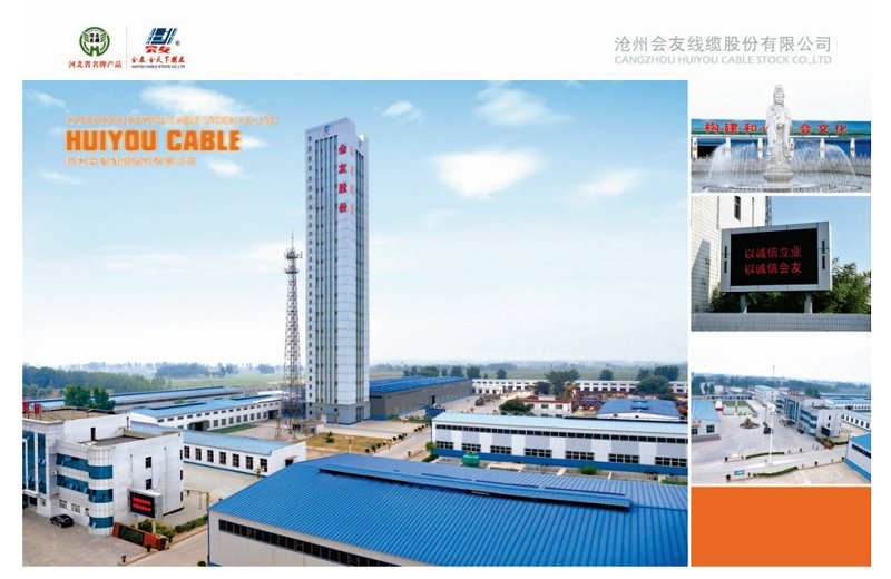 High Voltage 66kv 110kv Power Station Cable Line Single Core 1600mm2 IEC 60840