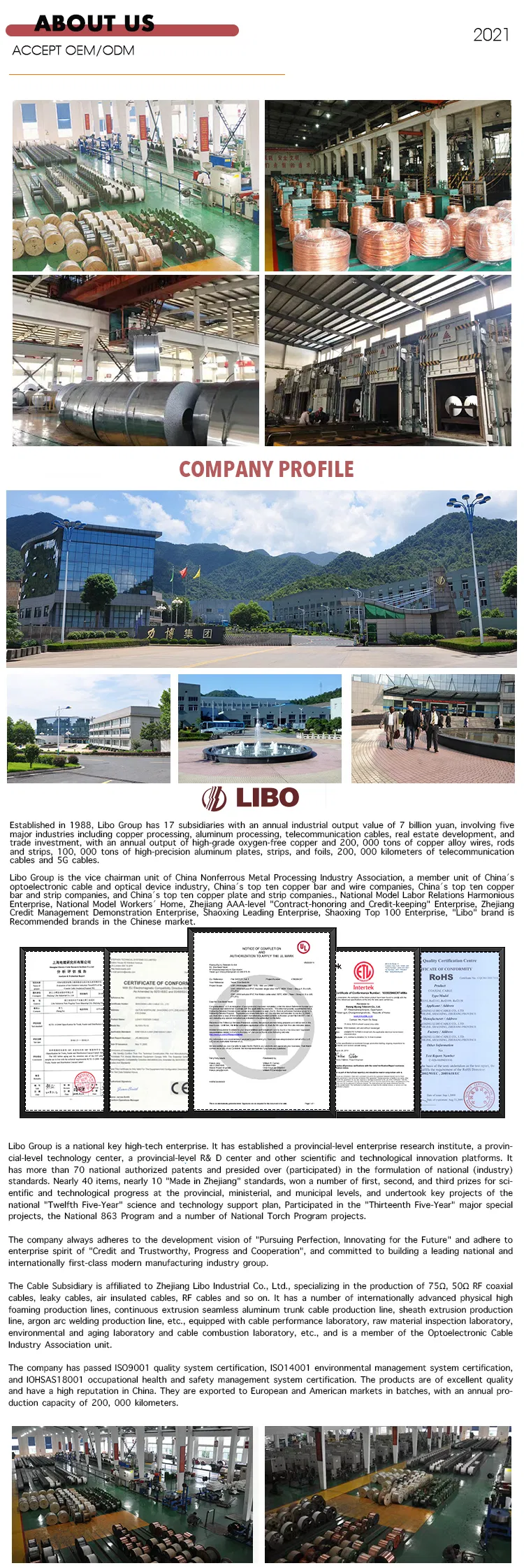 Msha 75ohm VHF Leaky Feeder Cable