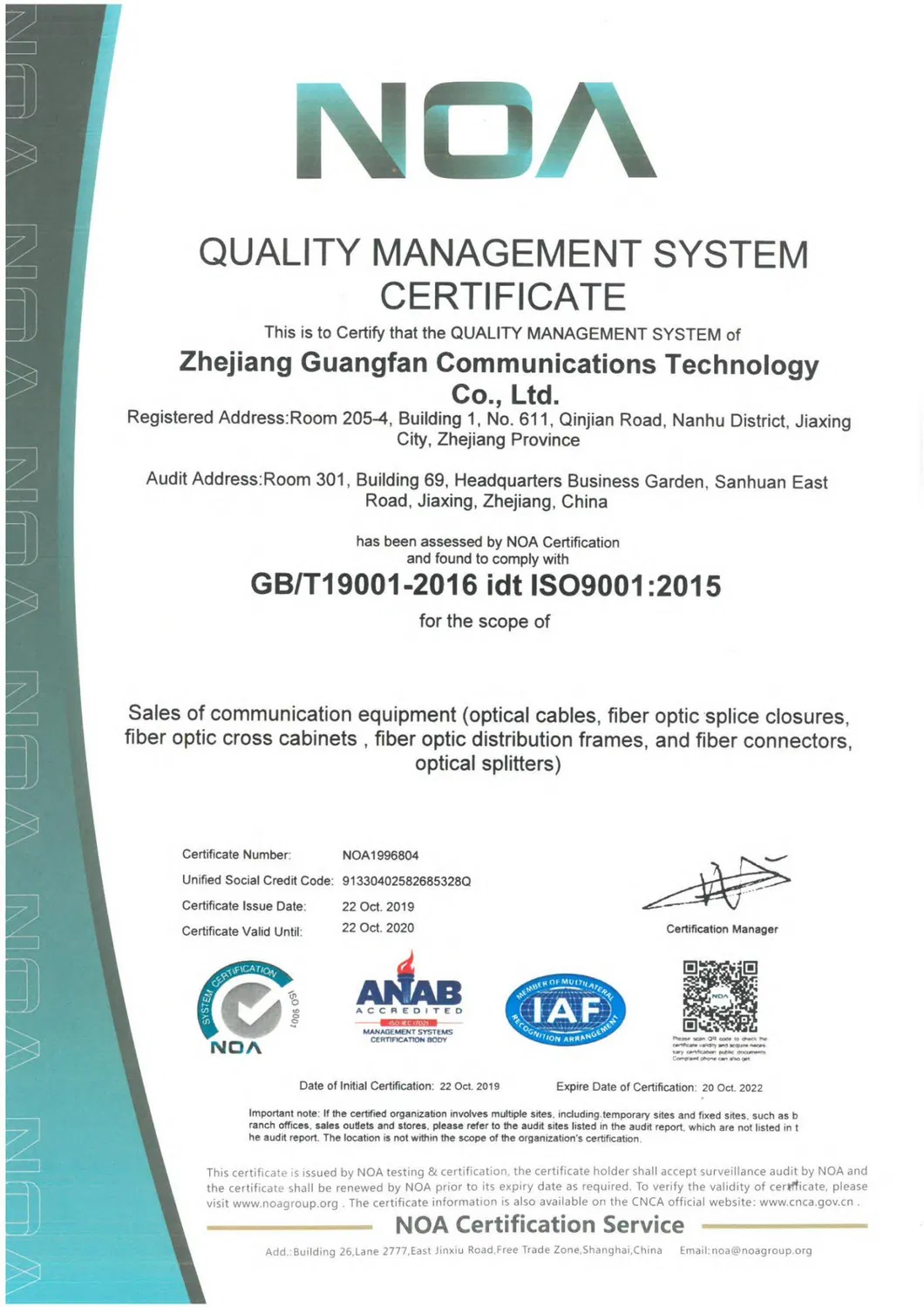 Optical Fiber Duplex LC Singlemode Fiber Cable Assembly Nsn Boot 90 Degree with Nokia Rrh Panel