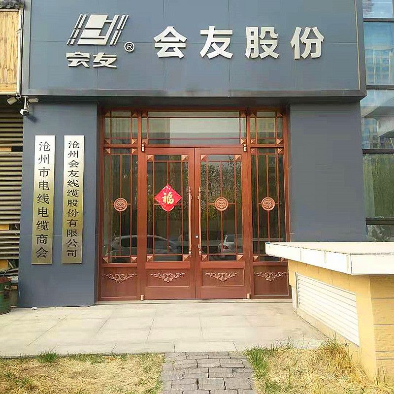 TUV /CE/ISO/IEC 60228 Certificated Solar Cable