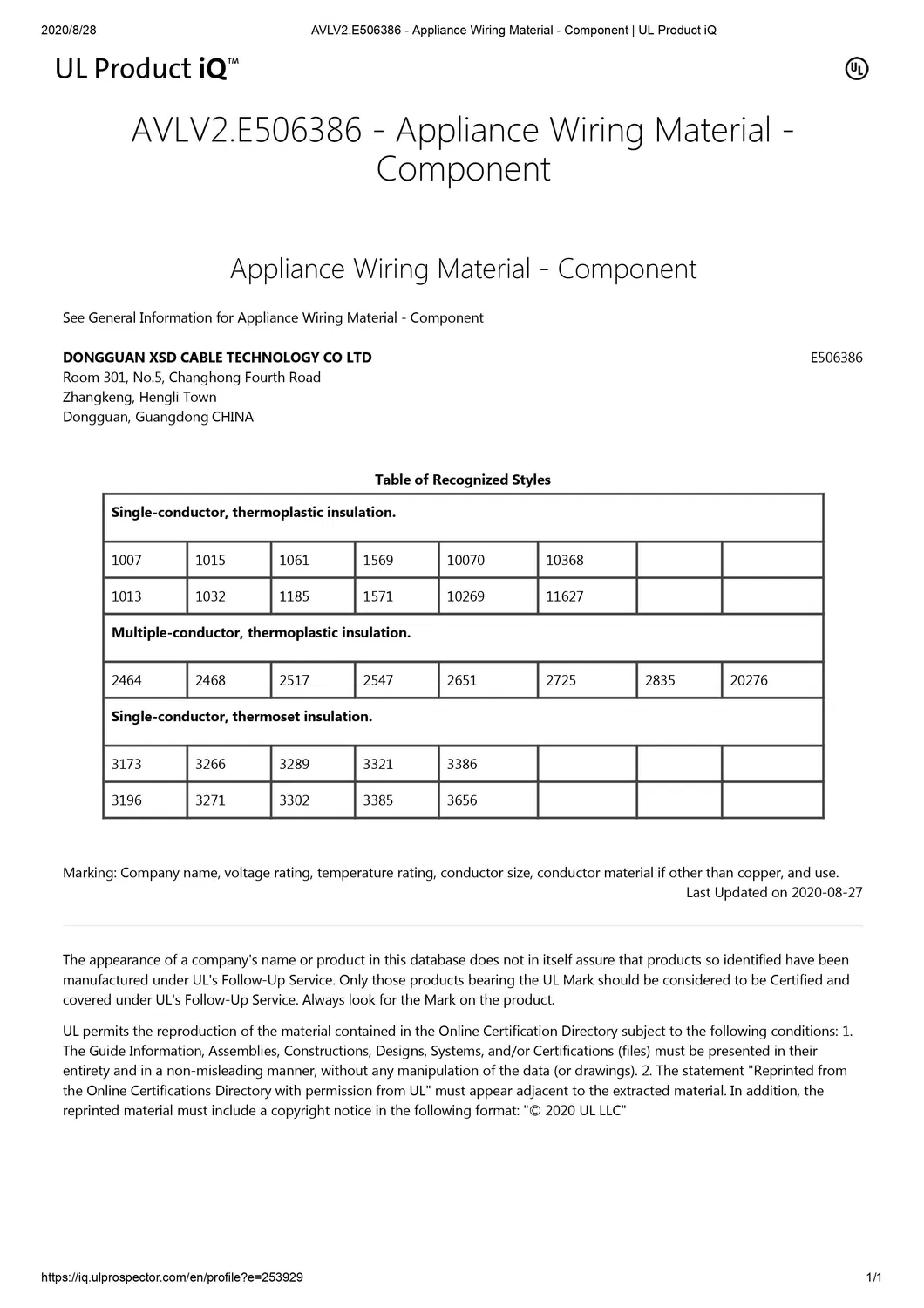 UL3173 Copper Conductor Wire Electrical XLPE Insulated Wire for Internal Wiring of Electronic with Computer Cable